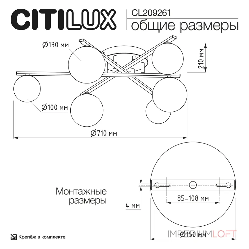 Потолочная люстра Citilux GLOB CL209261 от ImperiumLoft Потолочная люстра Citilux GLOB CL209261 от ImperiumLoft