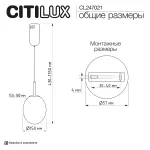 Подвесной светильник Citilux SIGNATURE CL247021 от ImperiumLoft