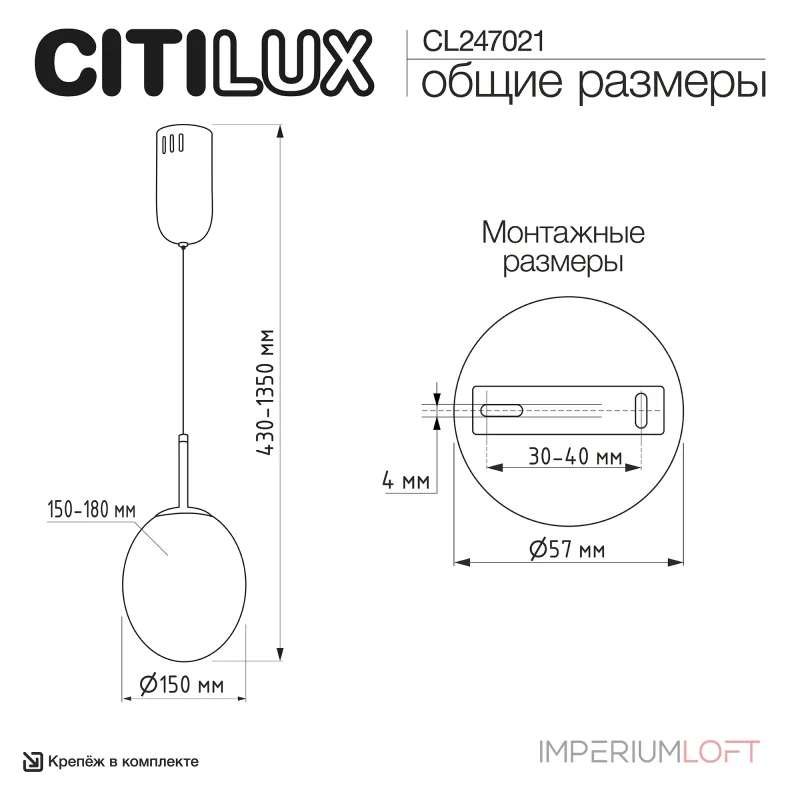 Подвесной светильник Citilux SIGNATURE CL247021 от ImperiumLoft Подвесной светильник Citilux SIGNATURE CL247021 от ImperiumLoft