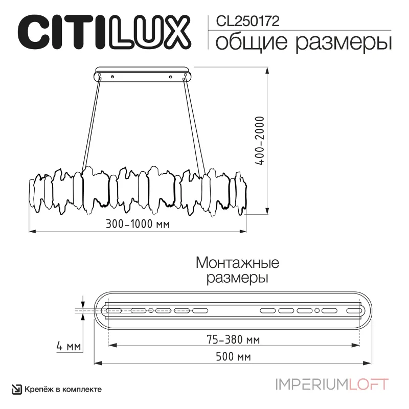 Подвесная люстра Citilux LAVA CL250172 от ImperiumLoft Подвесная люстра Citilux LAVA CL250172 от ImperiumLoft
