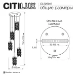 Подвесной светильник Citilux RONIN CL326015 от ImperiumLoft