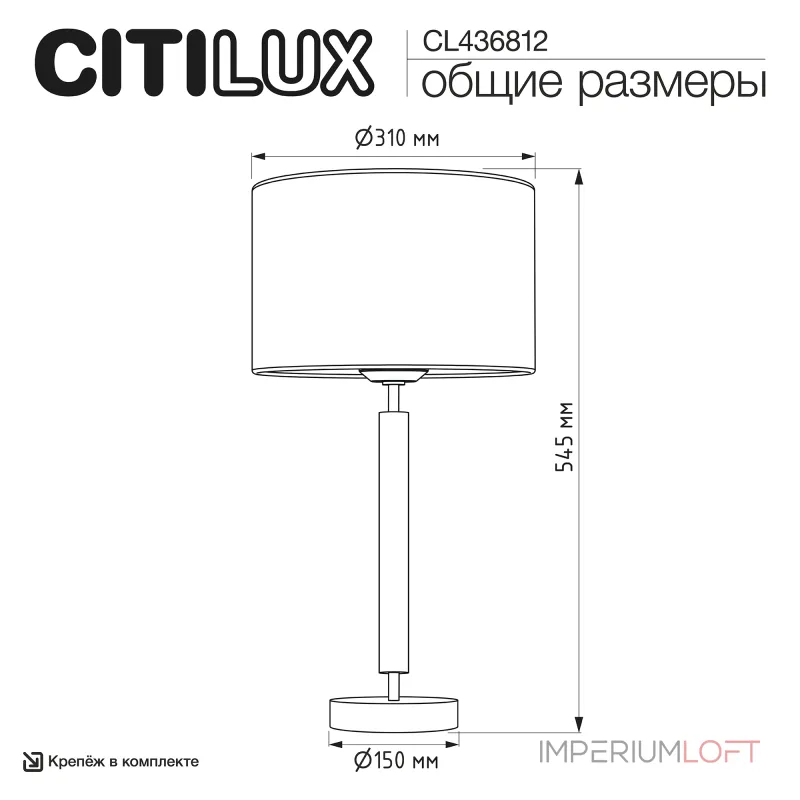 Настольный светильник Citilux SHERMAN CL436812 от ImperiumLoft Настольный светильник Citilux SHERMAN CL436812 от ImperiumLoft