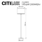 Торшер Citilux SHERMAN CL436912 от ImperiumLoft