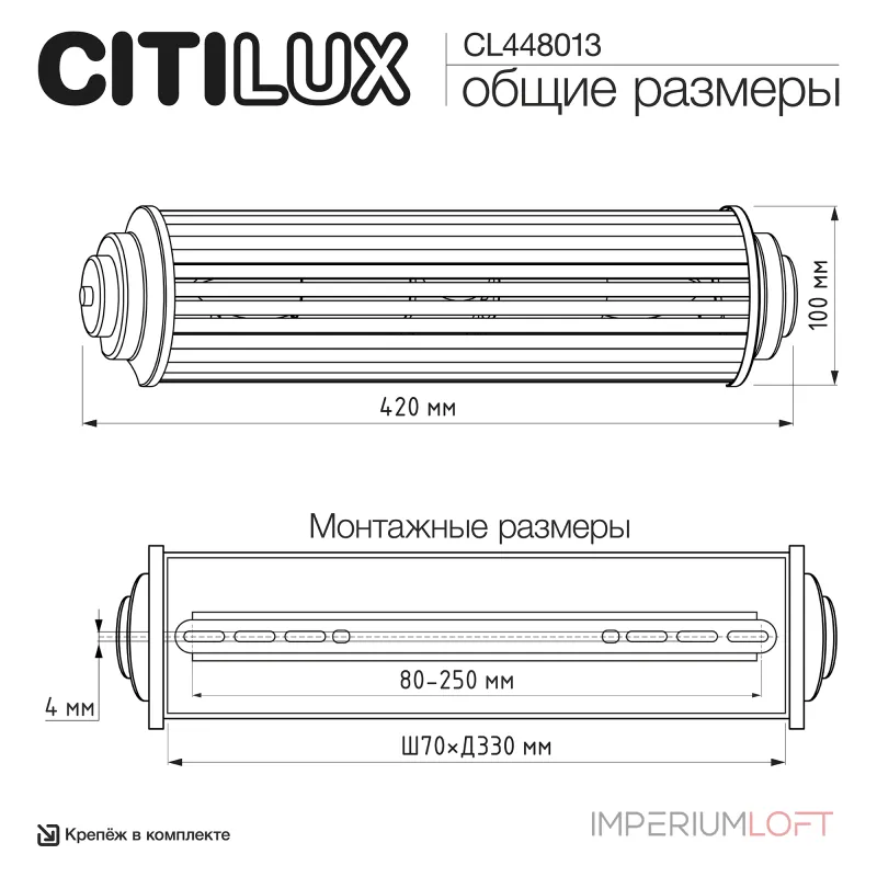 Настенный светильник Citilux VERDON CL448013 от ImperiumLoft Настенный светильник Citilux VERDON CL448013 от ImperiumLoft