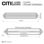 Настенный светильник Citilux VERDON CL448023 от ImperiumLoft