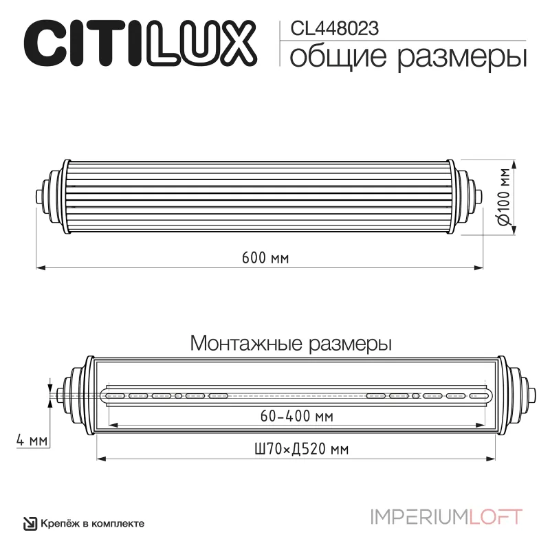 Настенный светильник Citilux VERDON CL448023 от ImperiumLoft Настенный светильник Citilux VERDON CL448023 от ImperiumLoft