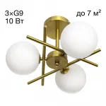 Потолочная люстра Citilux RONNY CL242133