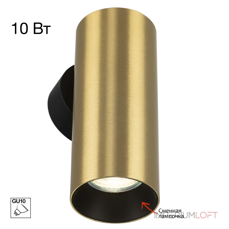 Настенный светильник Citilux AXEL CL512312 от ImperiumLoft Настенный светильник Citilux AXEL CL512312 от ImperiumLoft