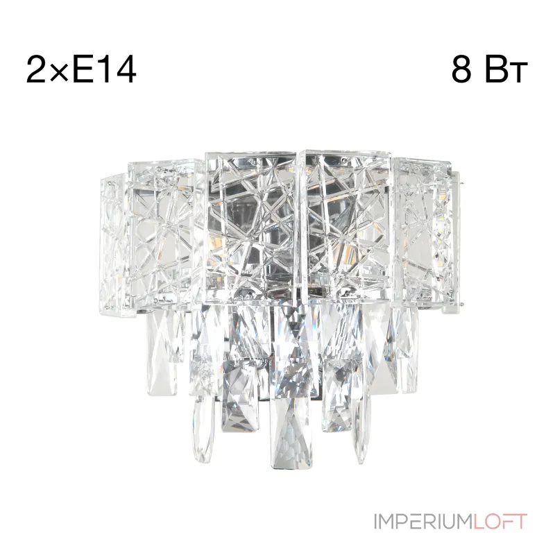 Бра Citilux SAGRADA CL317321 от ImperiumLoft