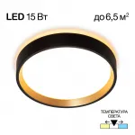 Светильник с подсветкой Citilux ETALON CL750181 LED от ImperiumLoft