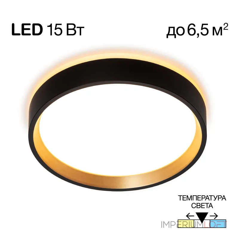 Светильник с подсветкой Citilux ETALON CL750181 LED от ImperiumLoft