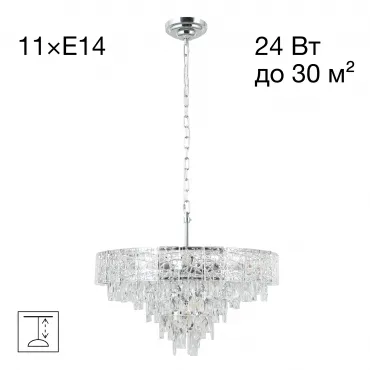 Подвесная люстра Citilux SAGRADA CL317261 Подвесная люстра Citilux SAGRADA CL317261