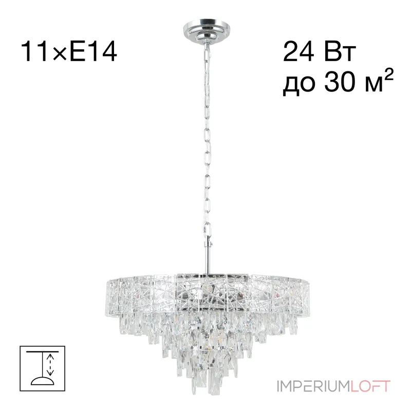 Подвесная люстра Citilux SAGRADA CL317261