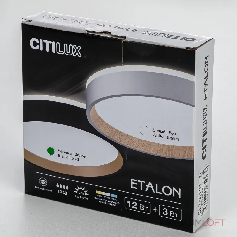 Светильник с подсветкой Citilux ETALON CL750181 LED от ImperiumLoft