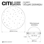 Настенный светильник Citilux MARES CL246011 от ImperiumLoft
