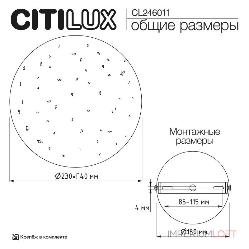 Настенный светильник Citilux MARES CL246011 от ImperiumLoft Настенный светильник Citilux MARES CL246011 от ImperiumLoft