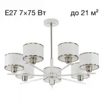 Люстра на штанге Citilux ALTON CL421272