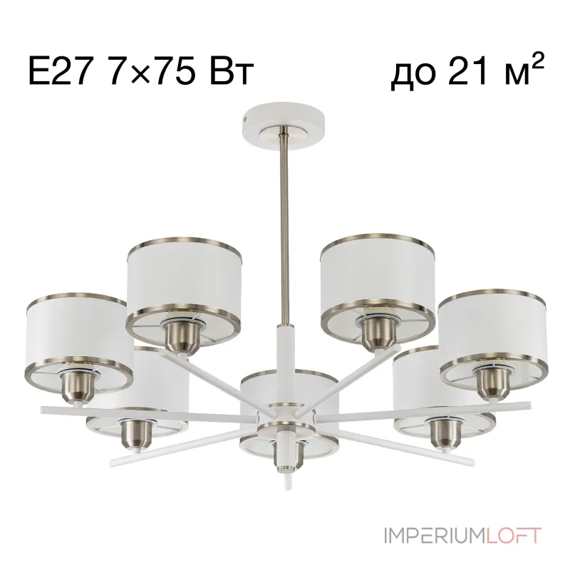 Люстра на штанге Citilux ALTON CL421272 Люстра на штанге Citilux ALTON CL421272