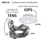 Декоративный рефлектор Citilux SKYPORT.10 CLP10MR1 от ImperiumLoft