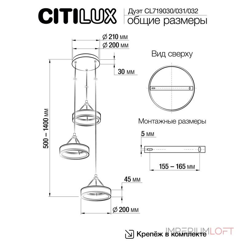 Подвесной светильник Citilux Дуэт CL719032 Подвесной светильник Citilux Дуэт CL719032