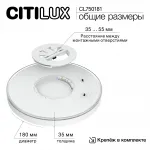 Светильник с подсветкой Citilux ETALON CL750181 LED от ImperiumLoft