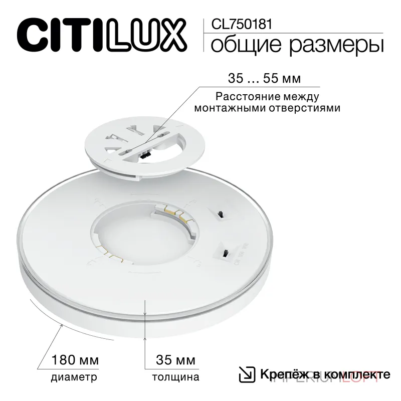 Светильник с подсветкой Citilux ETALON CL750181 LED от ImperiumLoft