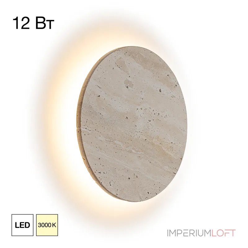 Настенный светильник Citilux MARES CL246011 от ImperiumLoft Настенный светильник Citilux MARES CL246011 от ImperiumLoft