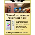 Умный потолочный светильник Citilux Альпина Смарт CL718A60G