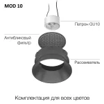 Декоративный рефлектор Citilux SKYPORT.10 CLP10MR1 от ImperiumLoft