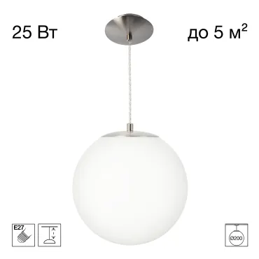 Подвесной светильник Citilux RON CL941D20S1