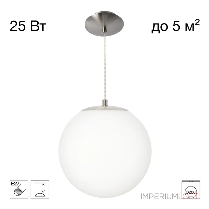 Подвесной светильник Citilux RON CL941D20S1 от ImperiumLoft Подвесной светильник Citilux RON CL941D20S1 от ImperiumLoft