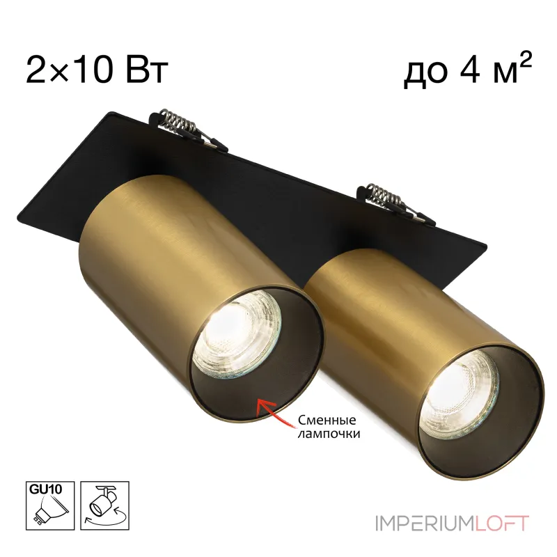 Встраиваемый светильник Citilux AXEL CL512D22 от ImperiumLoft Встраиваемый светильник Citilux AXEL CL512D22 от ImperiumLoft