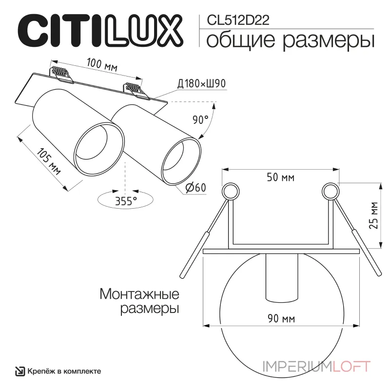 Встраиваемый светильник Citilux AXEL CL512D22 от ImperiumLoft Встраиваемый светильник Citilux AXEL CL512D22 от ImperiumLoft