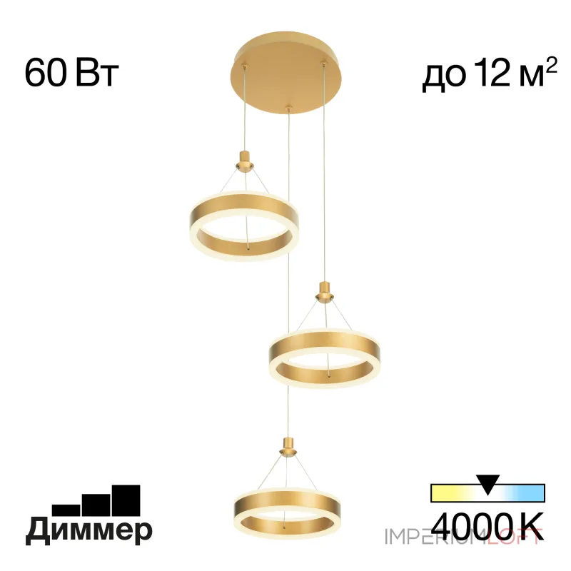 Подвесной светильник Citilux Дуэт CL719032 Подвесной светильник Citilux Дуэт CL719032