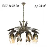 Подвесная люстра Citilux Garuda CL420183