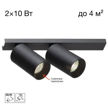 Спот Citilux AXEL CL512521