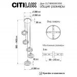 Подвесной светильник Citilux Дуэт CL719050