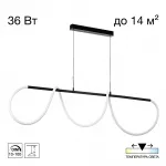 Подвесной светильник с пультом Citilux PYTHON CL220121