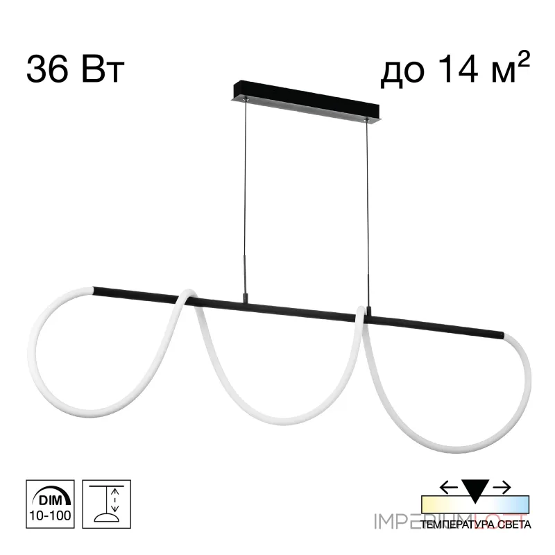 Подвесной светильник с пультом Citilux PYTHON CL220121