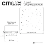 Настенный светильник Citilux MARES CL246012 от ImperiumLoft