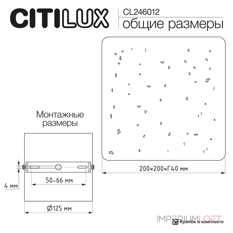 Настенный светильник Citilux MARES CL246012 от ImperiumLoft