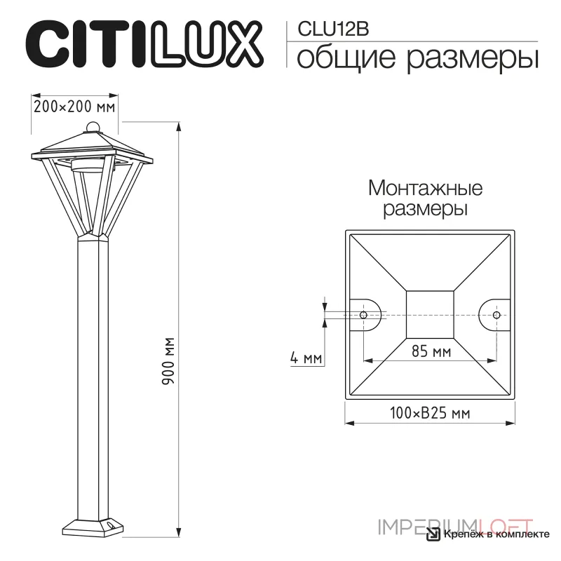 Уличный парковый светильник Citilux GENOX CLU12B от ImperiumLoft Уличный парковый светильник Citilux GENOX CLU12B от ImperiumLoft