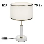 Настольный светильник Citilux ALTON CL421812 от ImperiumLoft