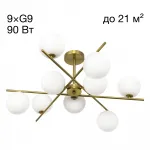 Потолочная люстра Citilux RONNYCL242193