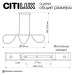 Подвесной светильник с пультом Citilux PYTHON CL220121