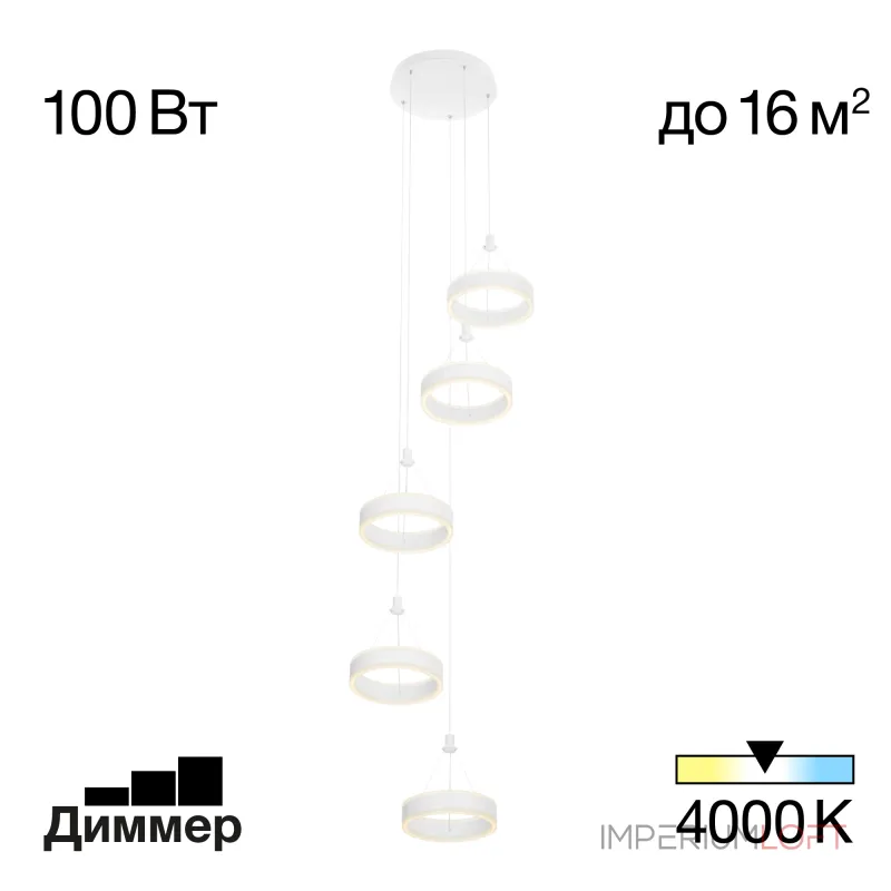 Подвесной светильник Citilux Дуэт CL719050