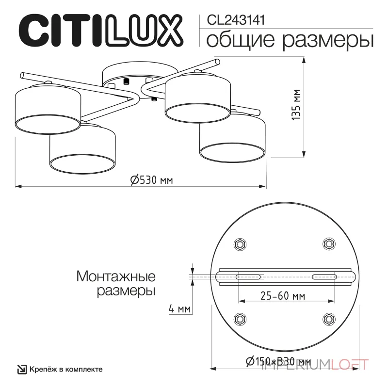 Потолочная люстра Citilux ESPACE CL243141 от ImperiumLoft Потолочная люстра Citilux ESPACE CL243141 от ImperiumLoft