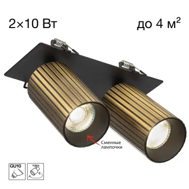 Встраиваемый светильник Citilux AXEL CL512D23R