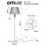 Торшер Citilux Вена CL402923 от ImperiumLoft