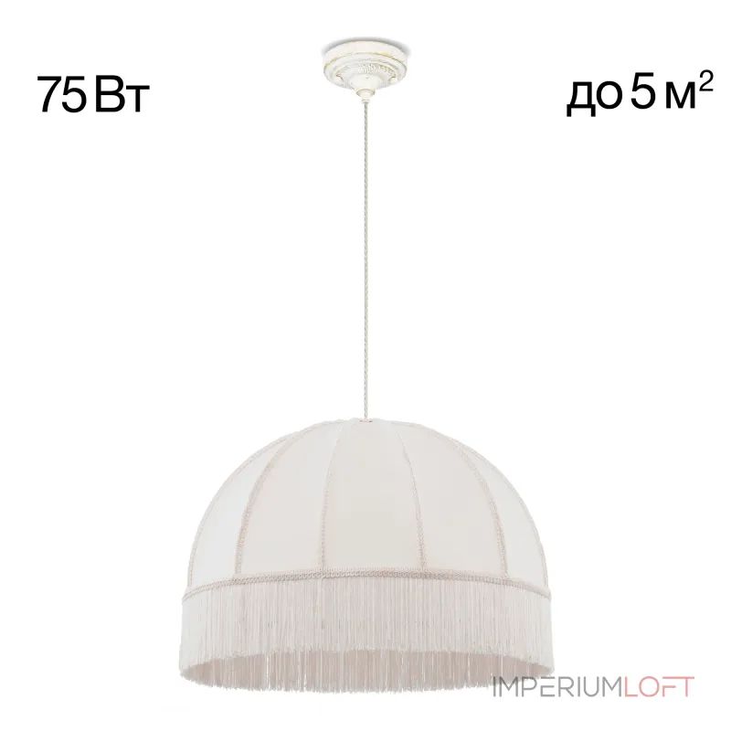 Подвесной светильник Citilux Базель CL407021